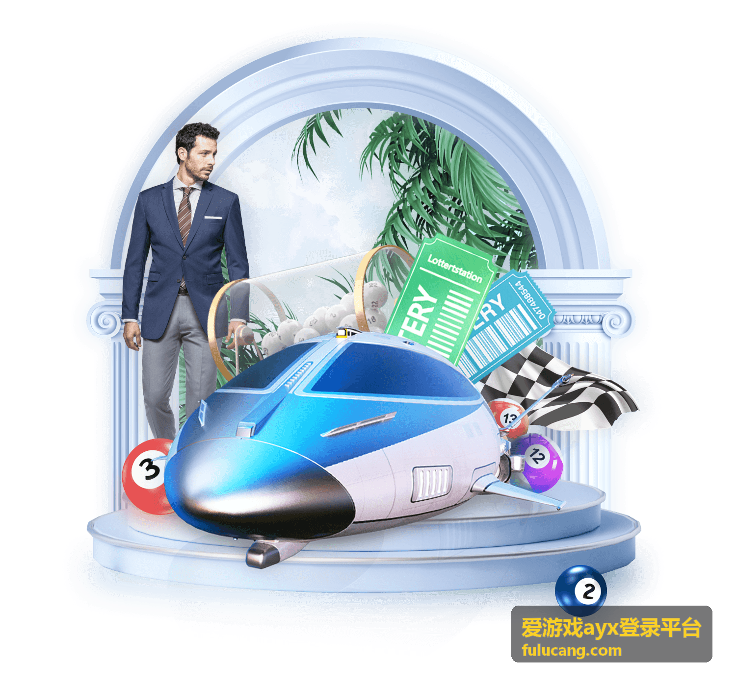爱游戏ayx登录平台登录设备与登录记录查看方式